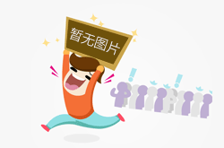 工藝流程